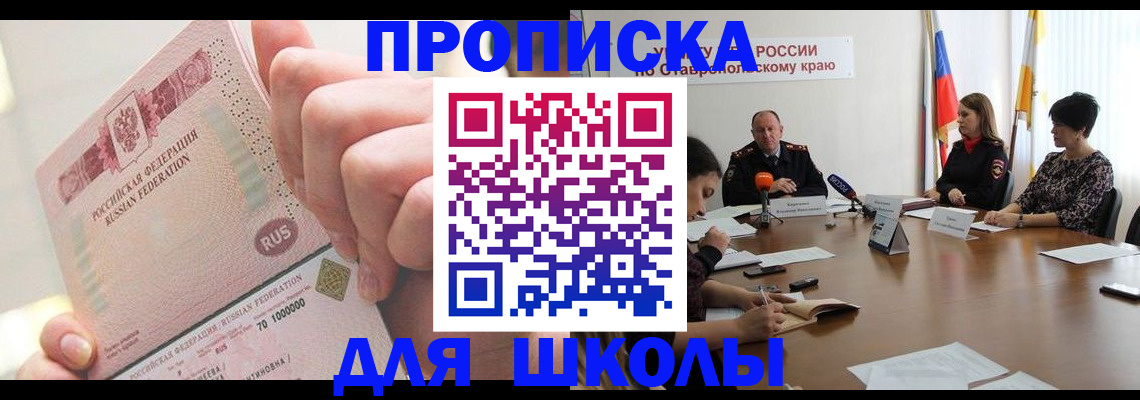 прописка от собственника в Навашино