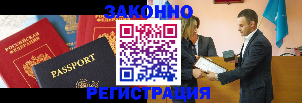 регистрация для школы в Навашино