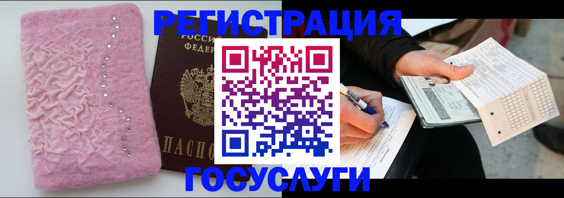 прописка в квартире в Навашино