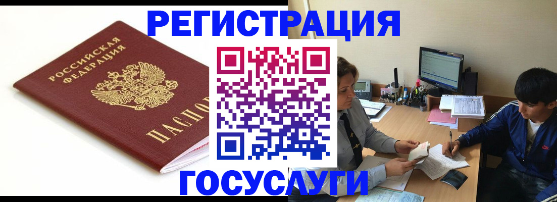 прописка 2025 в Навашино