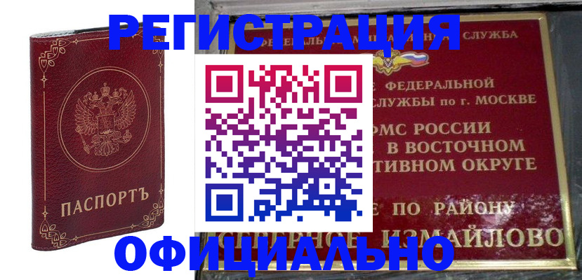 временная регистрация госуслуги в Навашино