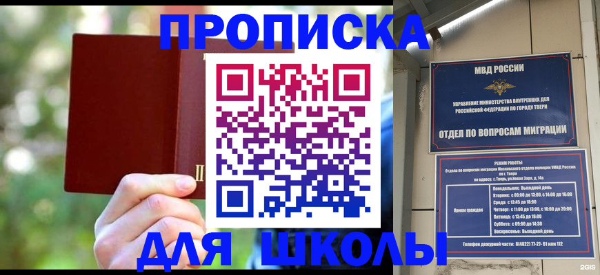 временная регистрация законно в Навашино